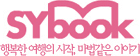 신영미디어 - 행복한 여행의 시작, 마법같은 이야기